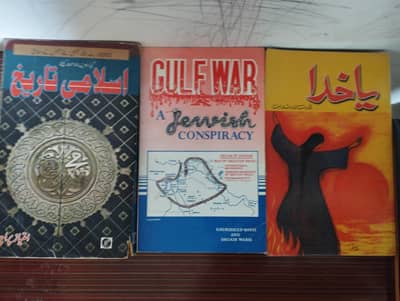 mix books for sale