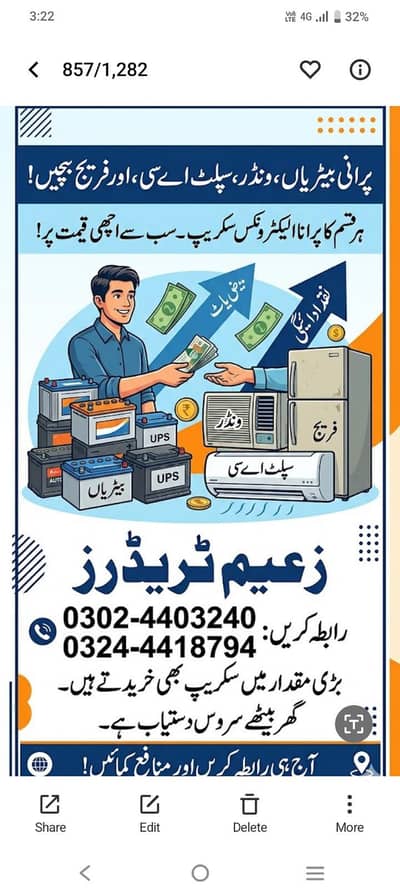 Sale you're old ac window AC with Best price All Lahore