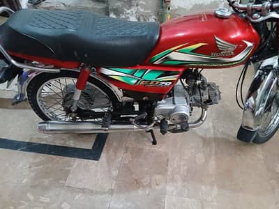 Honda 70cd model 2022 O33/3/45/14/8/32