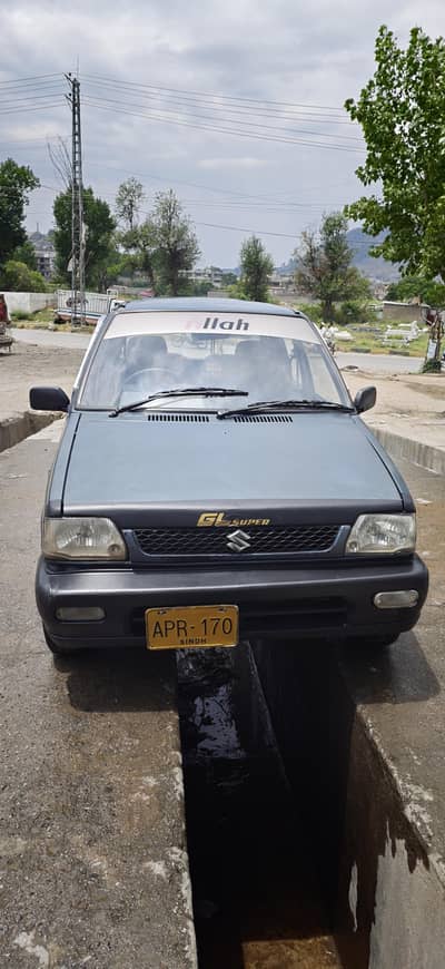 mehram 2007 urgent s