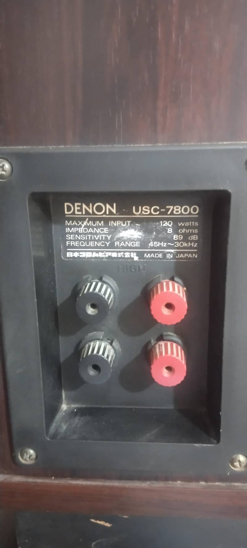 Denon 1