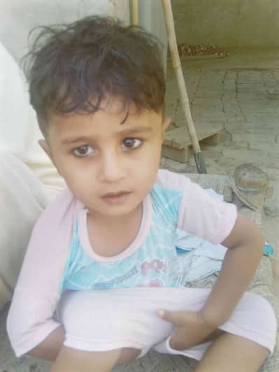 Amir Ali Bhati