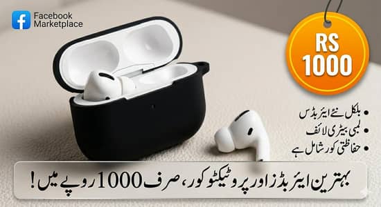 White earbuds with Black pouch cover