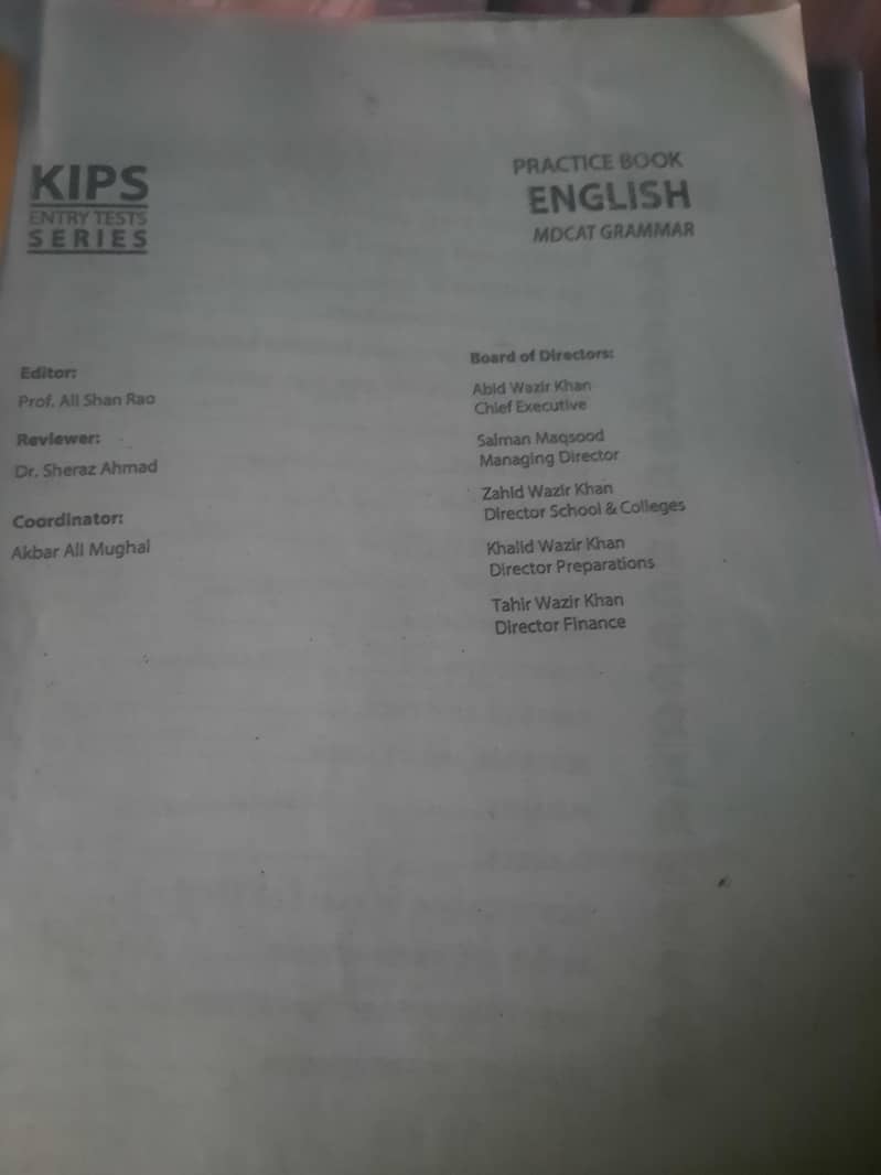 entry test boks 4