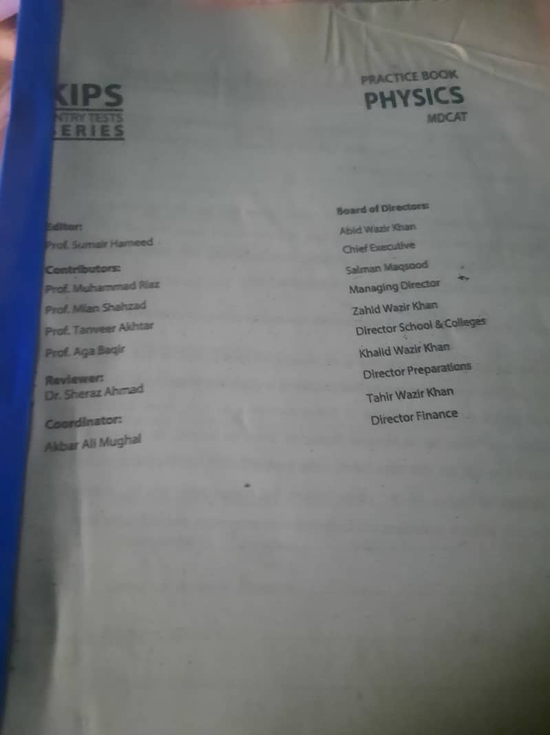 entry test boks 5