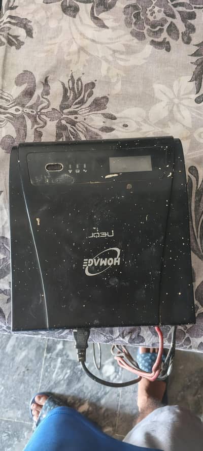 Homage UPS all okay final Rs. 12000