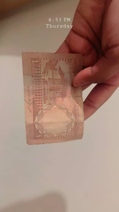 One rupee note of pakistan