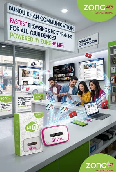 Zong 4G Router & MBB SIM Available | Best Price Lahore