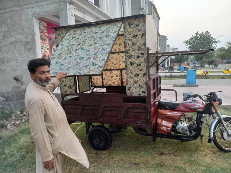 riksha 1