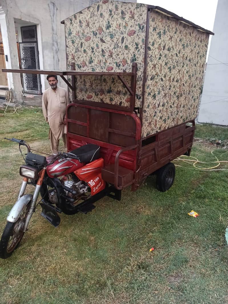 riksha 2