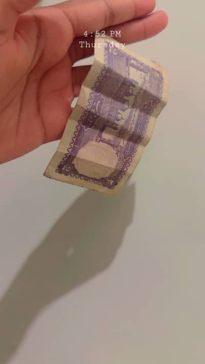 Two rupees note of pakistan