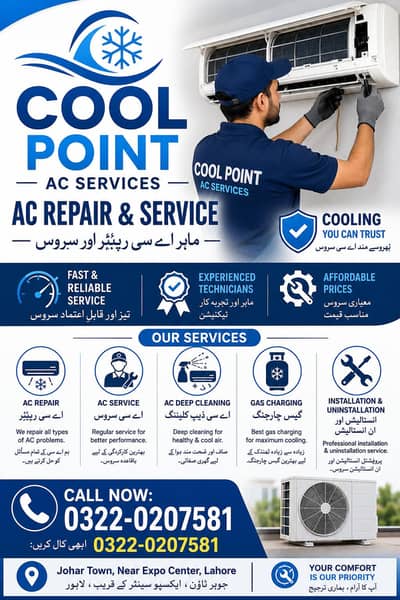 Cool Point AC Services | AC Repair, Service & Gas Charging