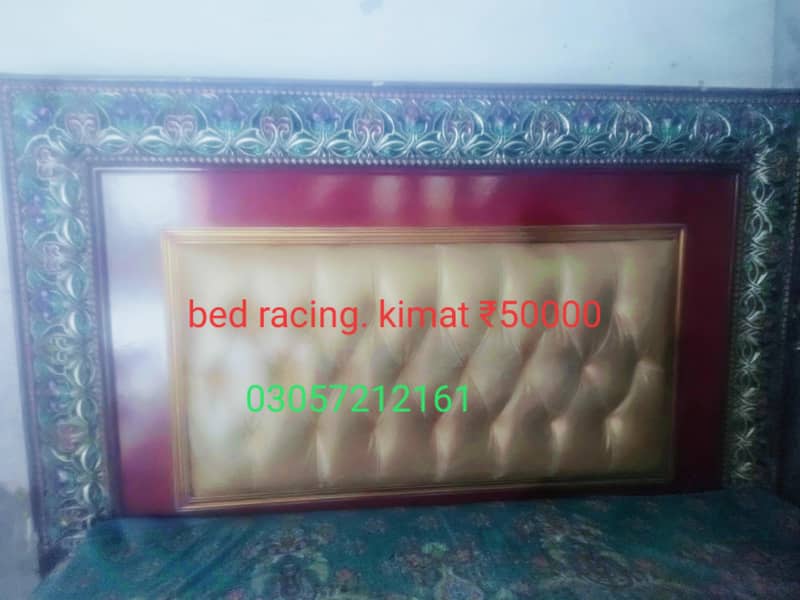 bed dressing 0