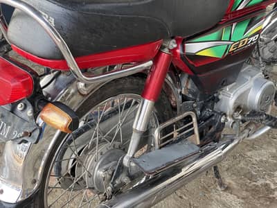 Honda CD 70