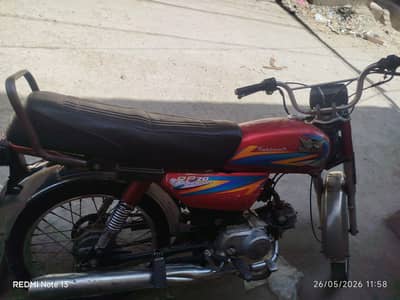 road prince  70 2023model
