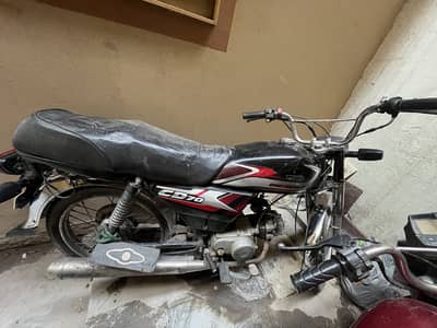 Super Power SP 70 2016