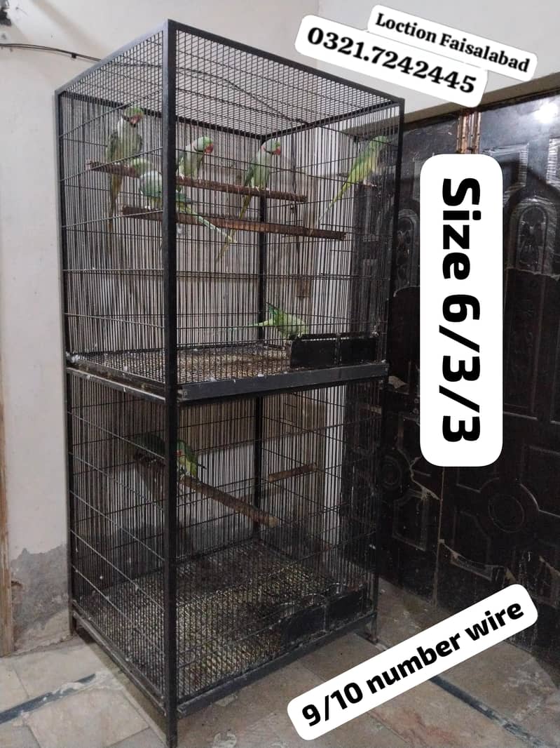 Cages 7