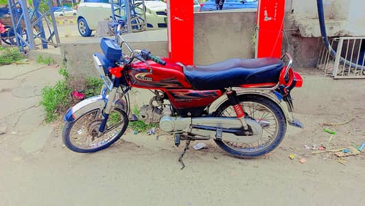 for sale