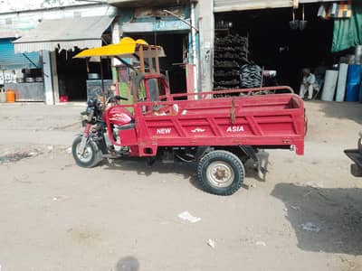 arjent sale