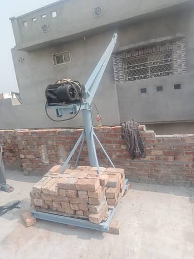 gear lifter