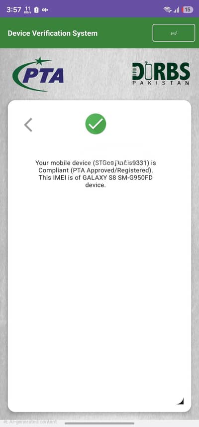 Samsung Mobile S8