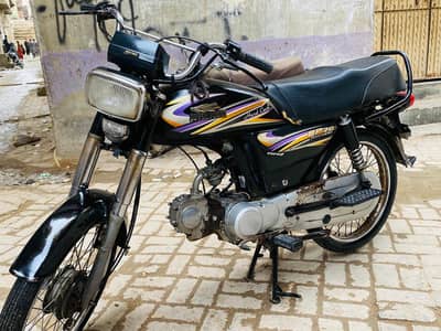SUPER POWER 70 CC