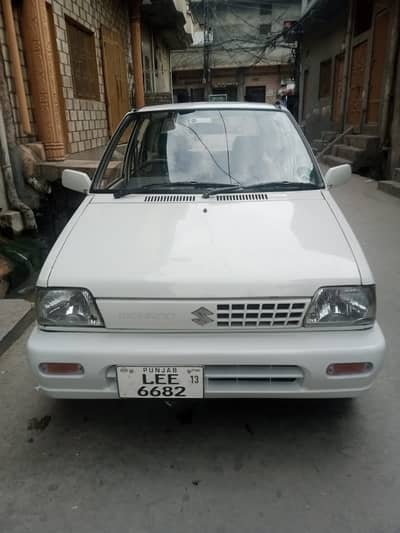 Phone-03065512811