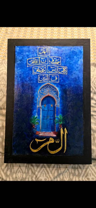 Loh e Qurani Original Artwork