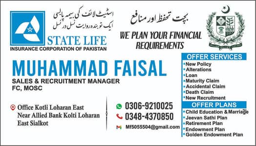 state life insurance