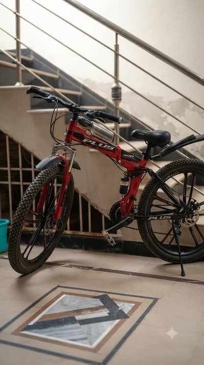 new folding cycle