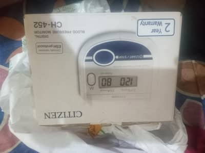citizen bp (3000 R's)