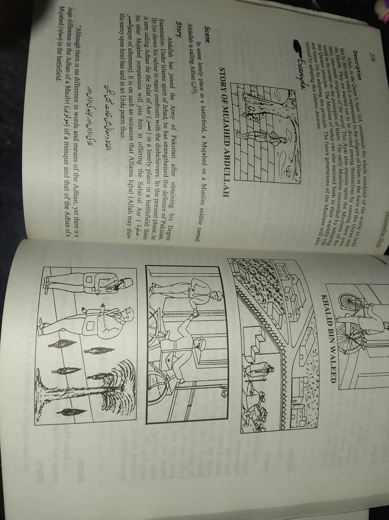 ISSB GUIDE OLD VERSION 0