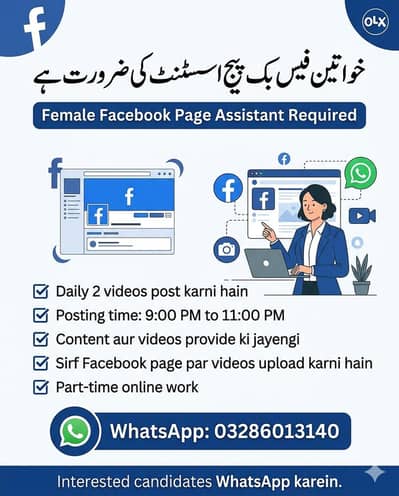 Facebook page management female freelancer