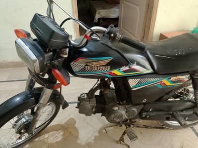 super power2020 10/9-50000