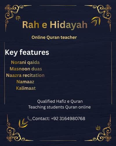 Rah e Hidayah online Quran academy