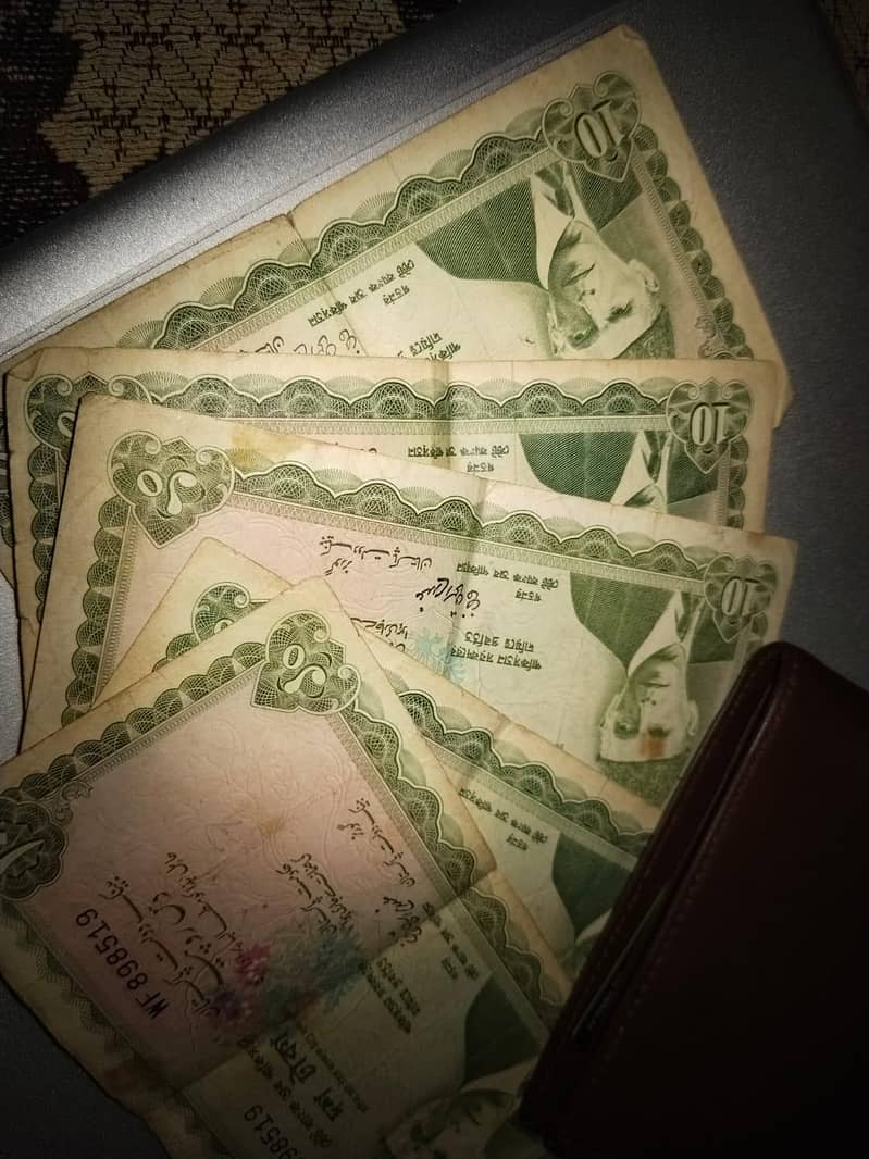 5 old notes 1