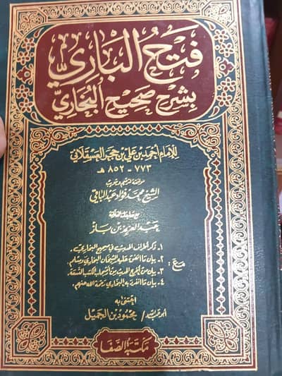 arabic islamic books