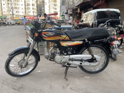 Superstar 70 2020