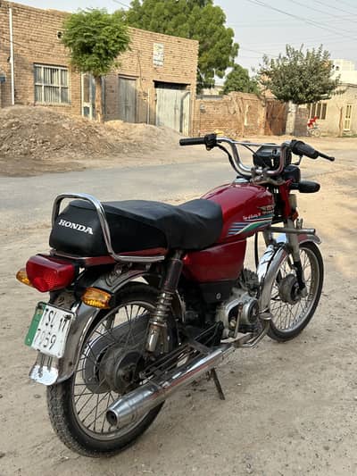 Treet 70 for sale