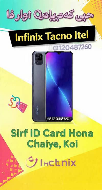 Infinix Other Model
