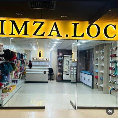 Shop setup for sale in Gujrat. . 03237565142