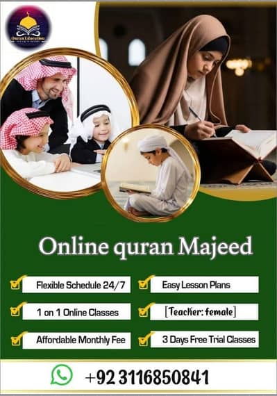 online Quran majeed ll female teacher only