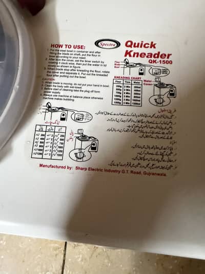 Quick kneader