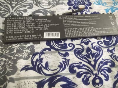 haeir y11c. battery