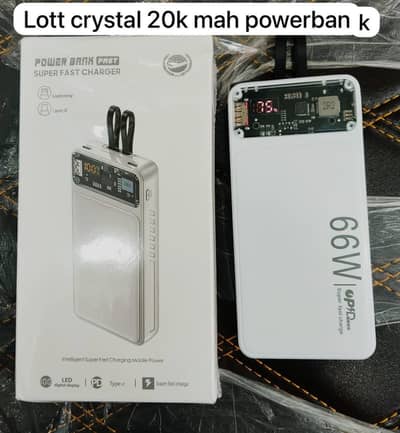Power Bank