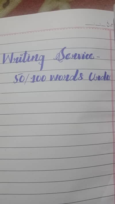 Urdu Product Description & Article Writing Service
