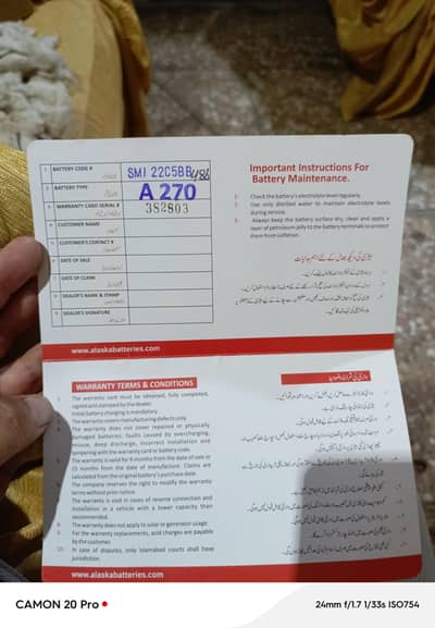 Alaska A270 number 180amp 100percent ok battery. contact 03217787195.