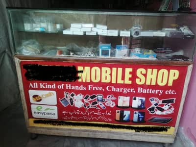 Shop Furniture for Sale
