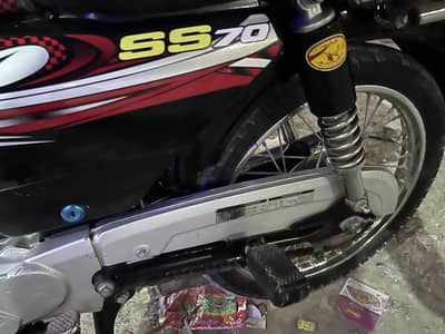 Super star 70