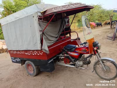 Rickshwa for sale